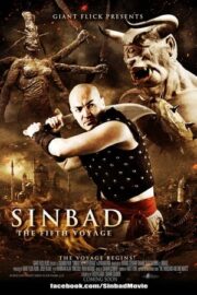 Sinbad: Beşinci Seyahat