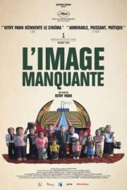 L’image manquante